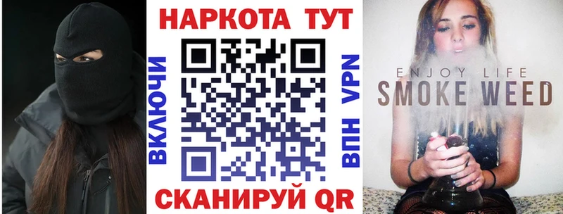 Купить наркотик Высоцк Alpha-PVP  Кокаин  Героин  ГАШ  МЕФ 