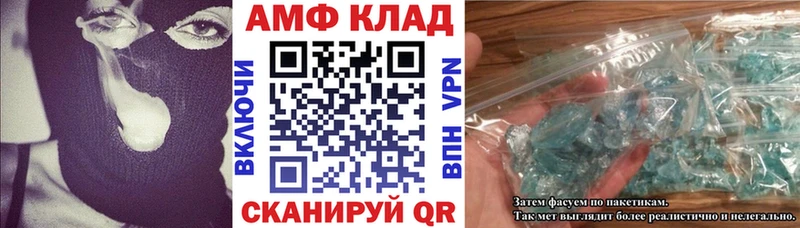 даркнет сайт  Высоцк  Amphetamine Розовый 