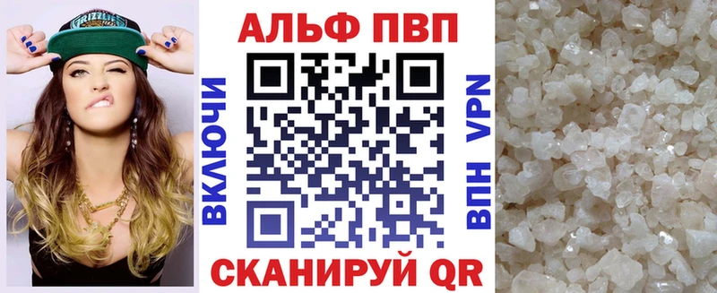 Alpha-PVP Crystall как найти закладки Высоцк