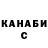 Метадон VHQ Vitalik Ten