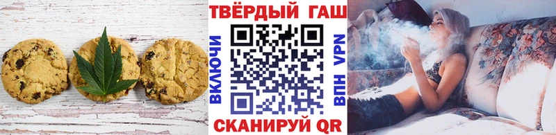 Еда ТГК конопля  Высоцк 