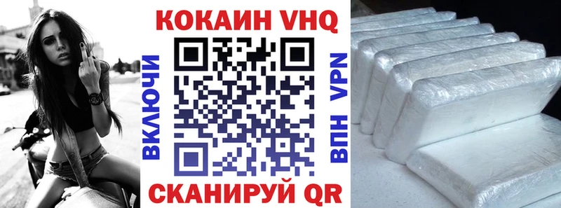 Cocaine Fish Scale Высоцк