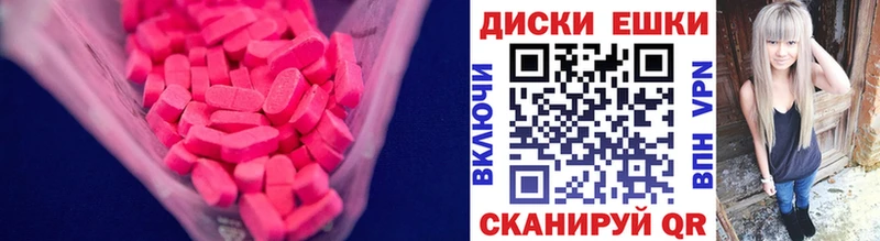 ЭКСТАЗИ VHQ  сколько стоит  Высоцк 