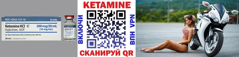 КЕТАМИН VHQ OMG рабочий сайт Высоцк сколько стоит