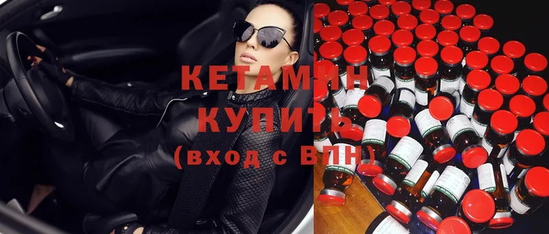 наркота  Высоцк  Кетамин ketamine 