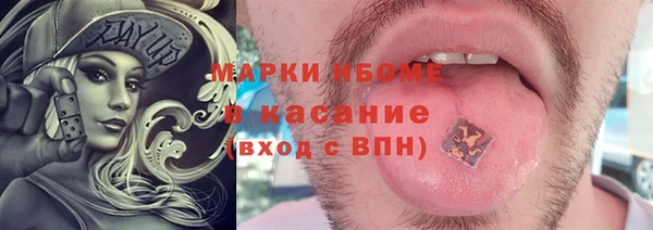 прущая мука Бронницы