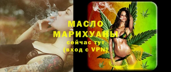 гашиш Бугульма