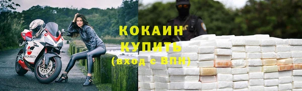 мефедрон VHQ Белокуриха