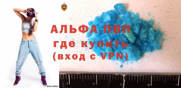дурь Беломорск
