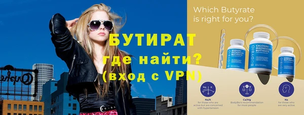 мефедрон VHQ Белокуриха