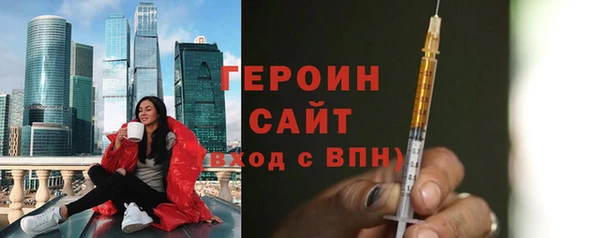 мефедрон VHQ Белокуриха