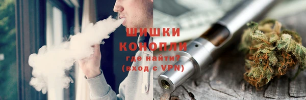 мефедрон VHQ Белокуриха