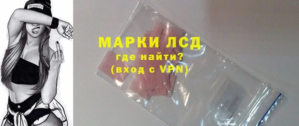 прущая мука Бронницы