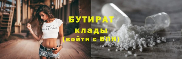 соль курить ск Вязники