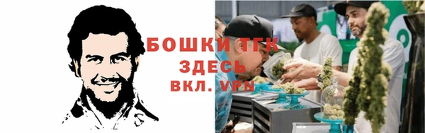 соль курить ск Вязники