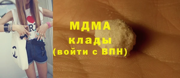 гашиш Бугульма