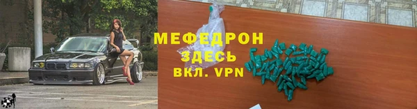 прущая мука Бронницы