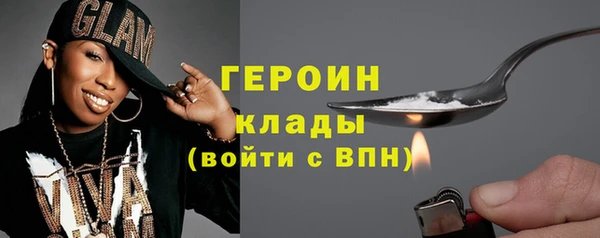 герыч Бородино