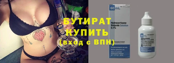 наркотики Бердск