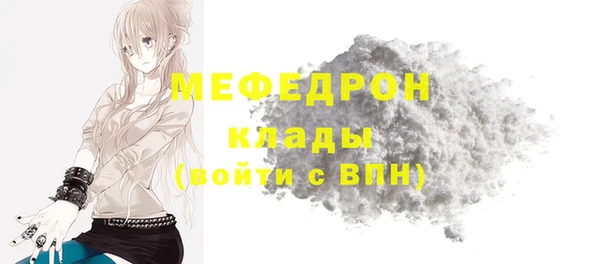 мефедрон VHQ Белокуриха