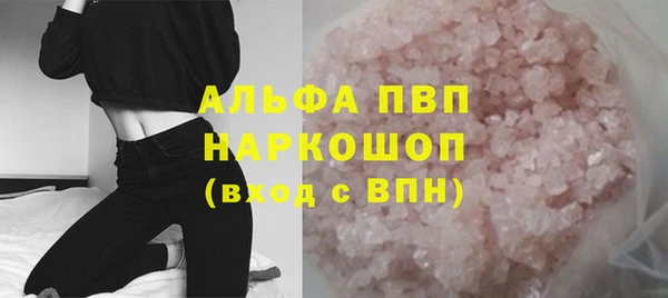герыч Бородино