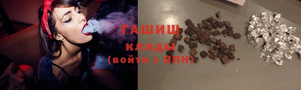 соль курить ск Вязники