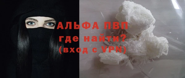 гашиш Бугульма