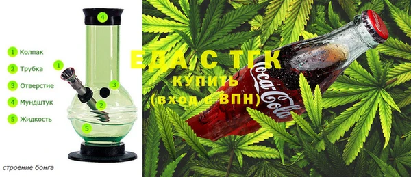 герыч Бородино
