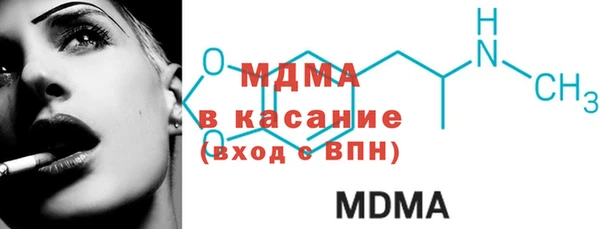 мефедрон VHQ Белокуриха