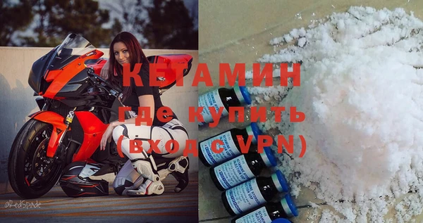 герыч Бородино