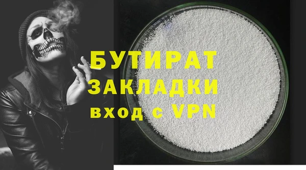 прущая мука Бронницы