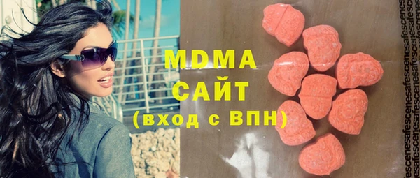 дистиллят марихуана Аркадак