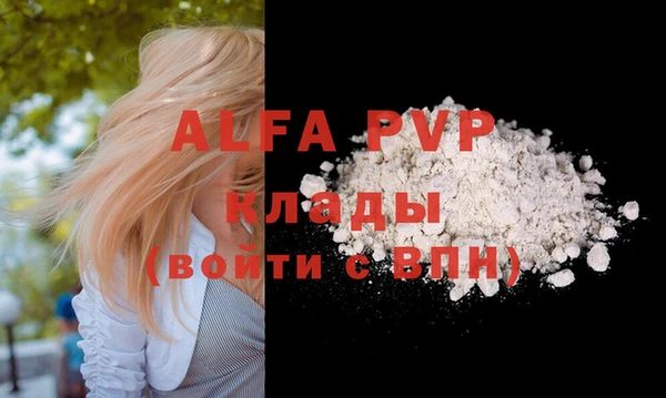 гашиш Бугульма