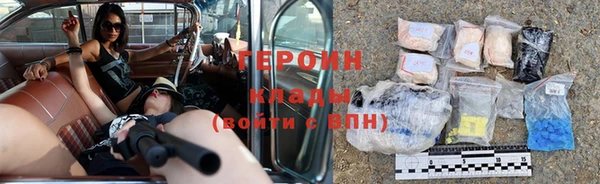 гашиш Бугульма