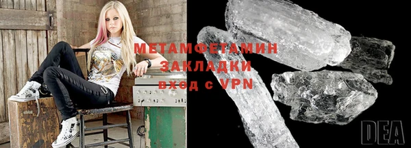 гашиш Бугульма