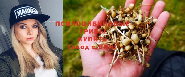 мефедрон VHQ Белокуриха