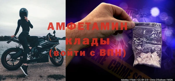 тгк Вязьма