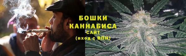 мефедрон VHQ Белокуриха