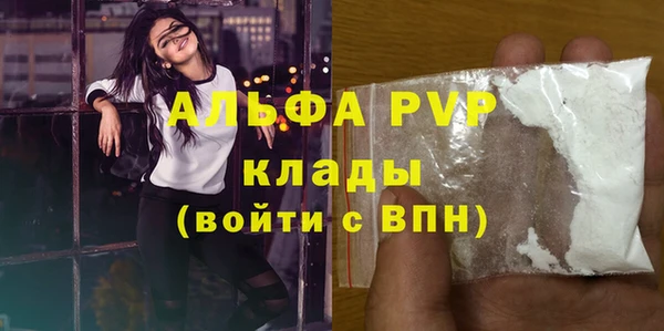 мефедрон VHQ Белокуриха