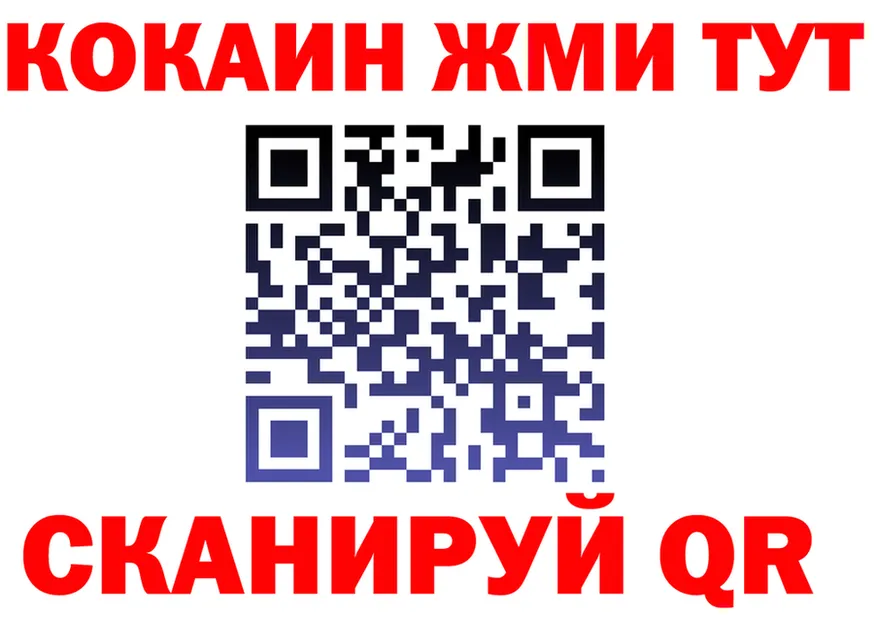 МЕФ мука зеркало площадка hydra Высоцк