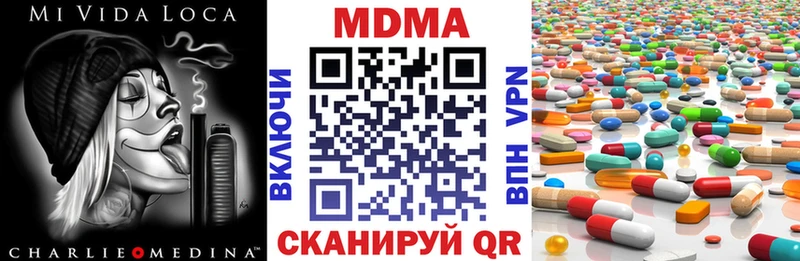МДМА Molly что такое Высоцк