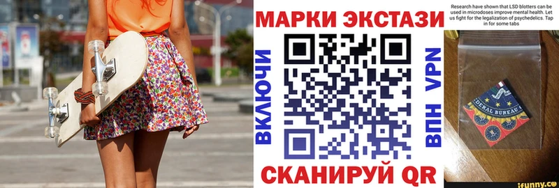блэк спрут   Высоцк  Марки 25I-NBOMe 1500мкг 