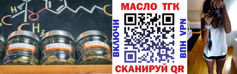 Дистиллят ТГК вейп с тгк  Высоцк 