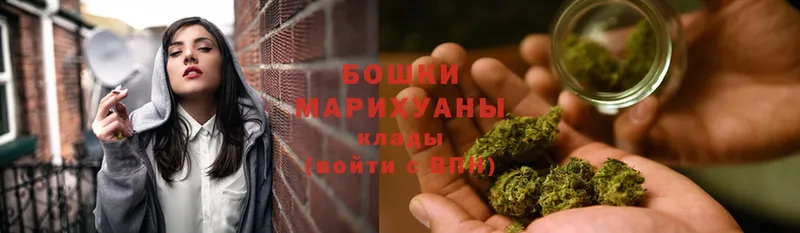 Бошки Шишки LSD WEED  Высоцк 